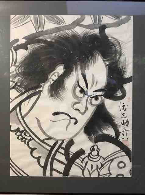 Frowning Samurai Warrior